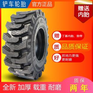 载机1670 轮胎 1490 钢丝半实心 16装 20.5 1200 铲车825