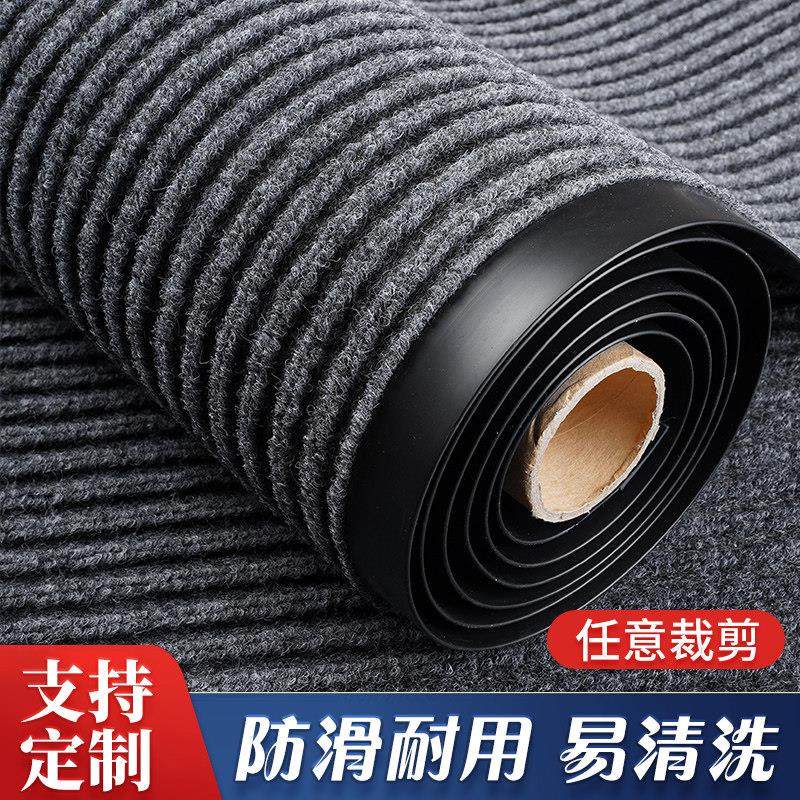 地垫商用地毯入户门酒店门口户外进门防滑大面积全铺入户门垫定制,居家布艺,家用脚垫,淘宝优惠券,粉丝福利购,淘宝优惠卷