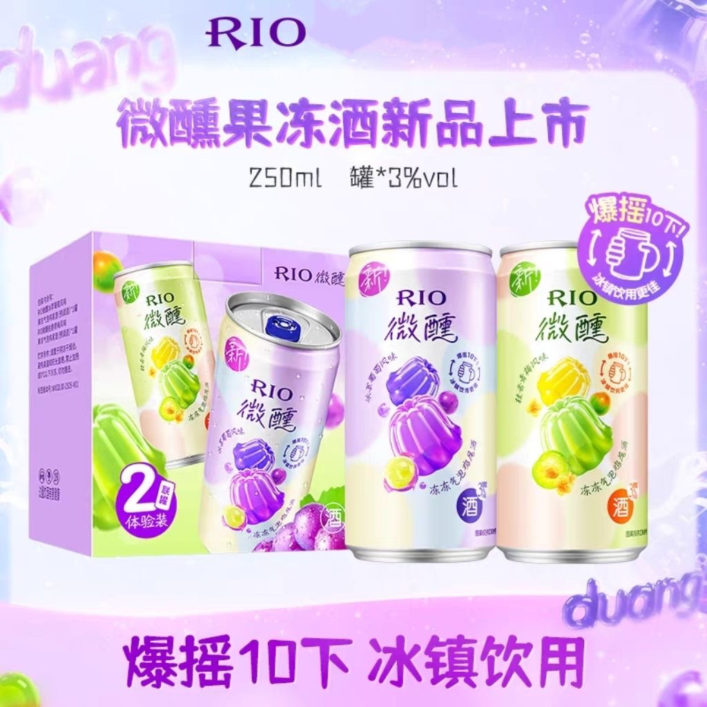RIO锐澳冻冻气泡鸡尾酒3度微醺