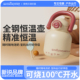 morningsky电热杯烧水杯小型便携式 旅行烧水壶加热保温一体热水杯