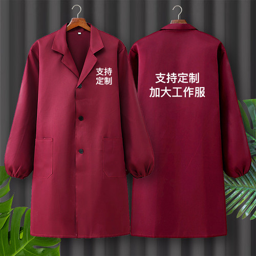 长袖围裙工作服定制logo印字