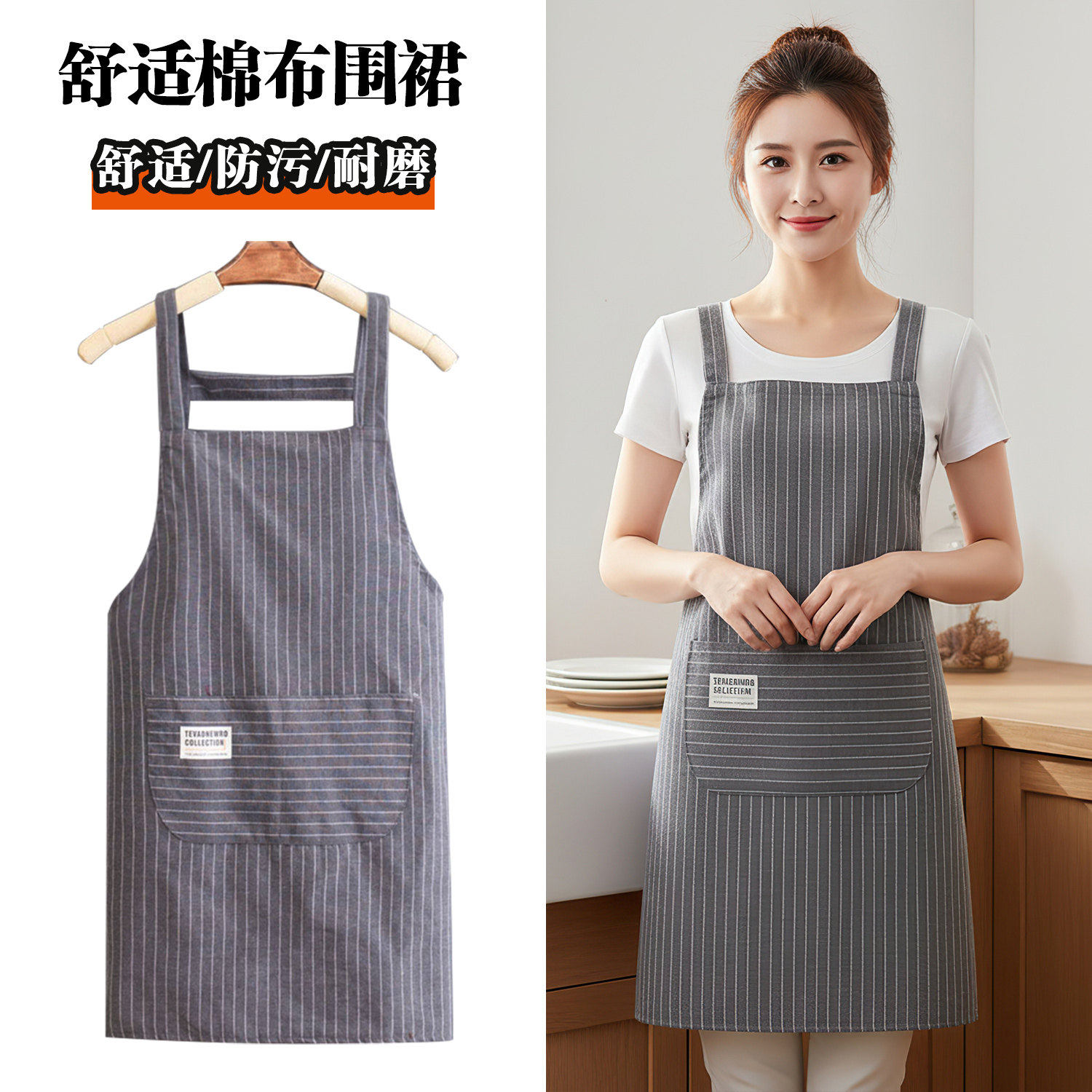 新款耐磨餐饮厨房围裙女