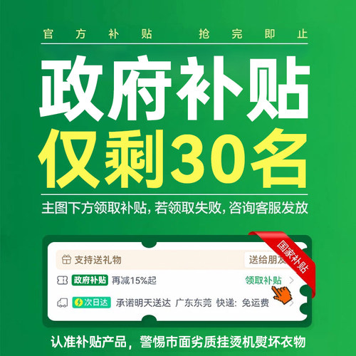 2026重磅首发】6档触屏养护除皱