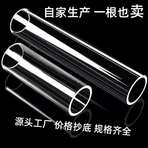 高透亚克力管免费切割源头工厂