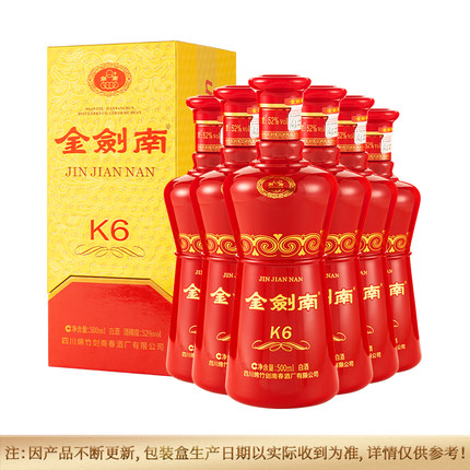 剑南春 金剑南K6 52度500mL*6瓶 整箱装 商务宴会 开盖扫码领红包