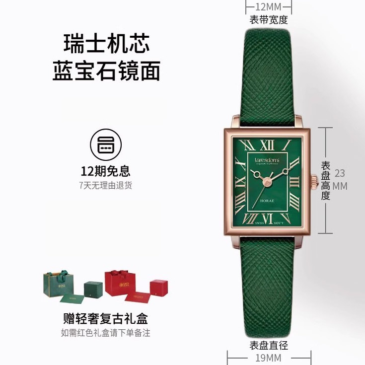 LARESDOMI女士复古腕表