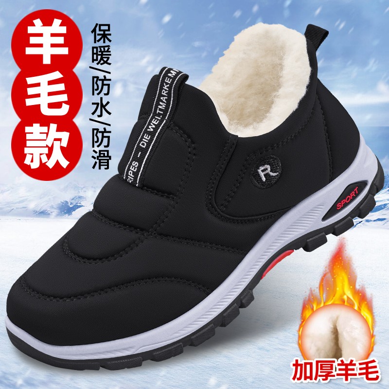 老北京布鞋男冬季加绒保暖