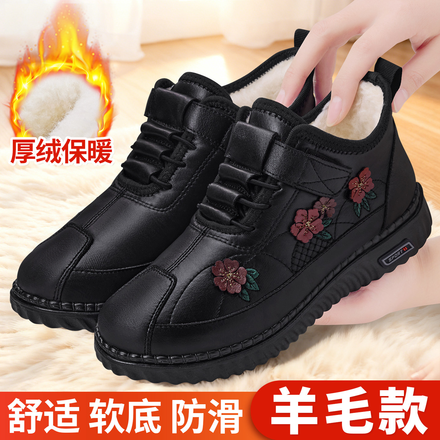 加绒老北京布鞋女冬季新款中老年妈妈棉鞋老人防滑软底保暖雪地靴,女鞋,时尚雪地靴,淘宝优惠券,粉丝福利购,淘宝优惠卷