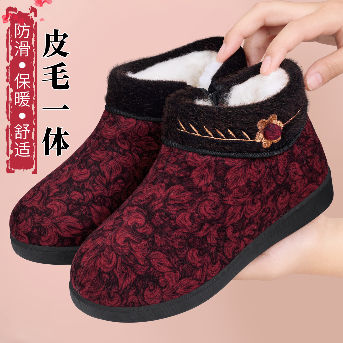 【暖到骨子里】老北京棉鞋女款