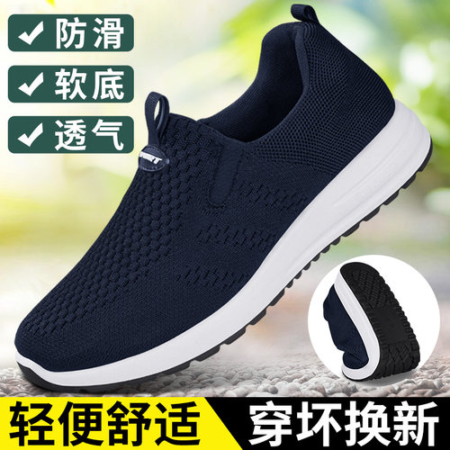 老北京布鞋男一脚蹬舒适轻便