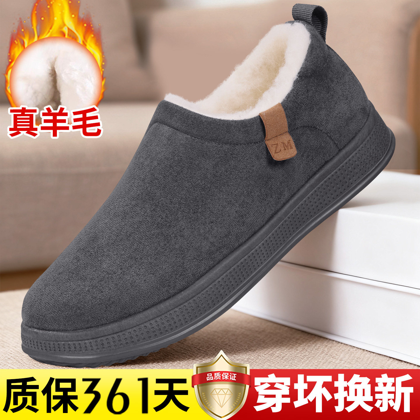 冬季新款老北京布鞋男加绒加厚羊毛保暖防滑软底爸爸鞋一脚蹬棉鞋,流行男鞋,布鞋,淘宝优惠券,粉丝福利购,淘宝优惠卷