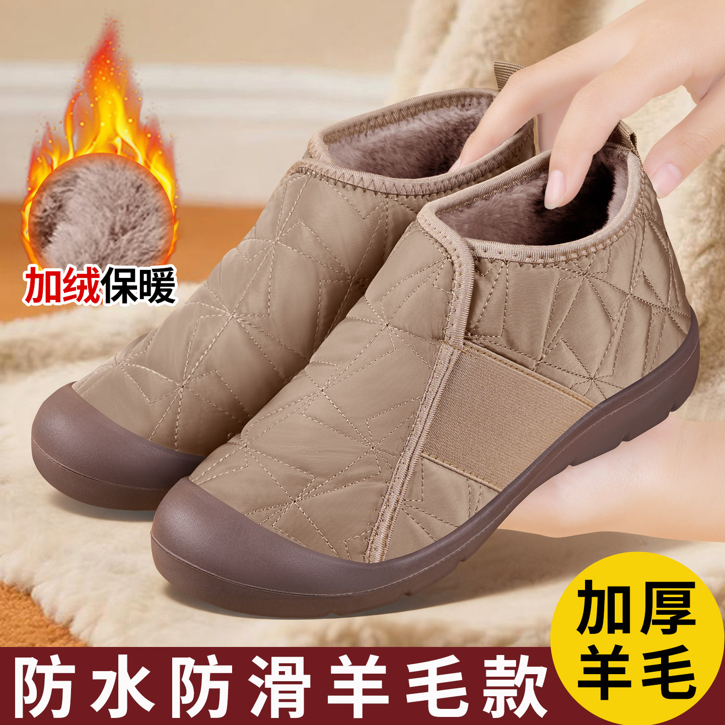 老北京棉鞋女加绒保暖冬季防寒