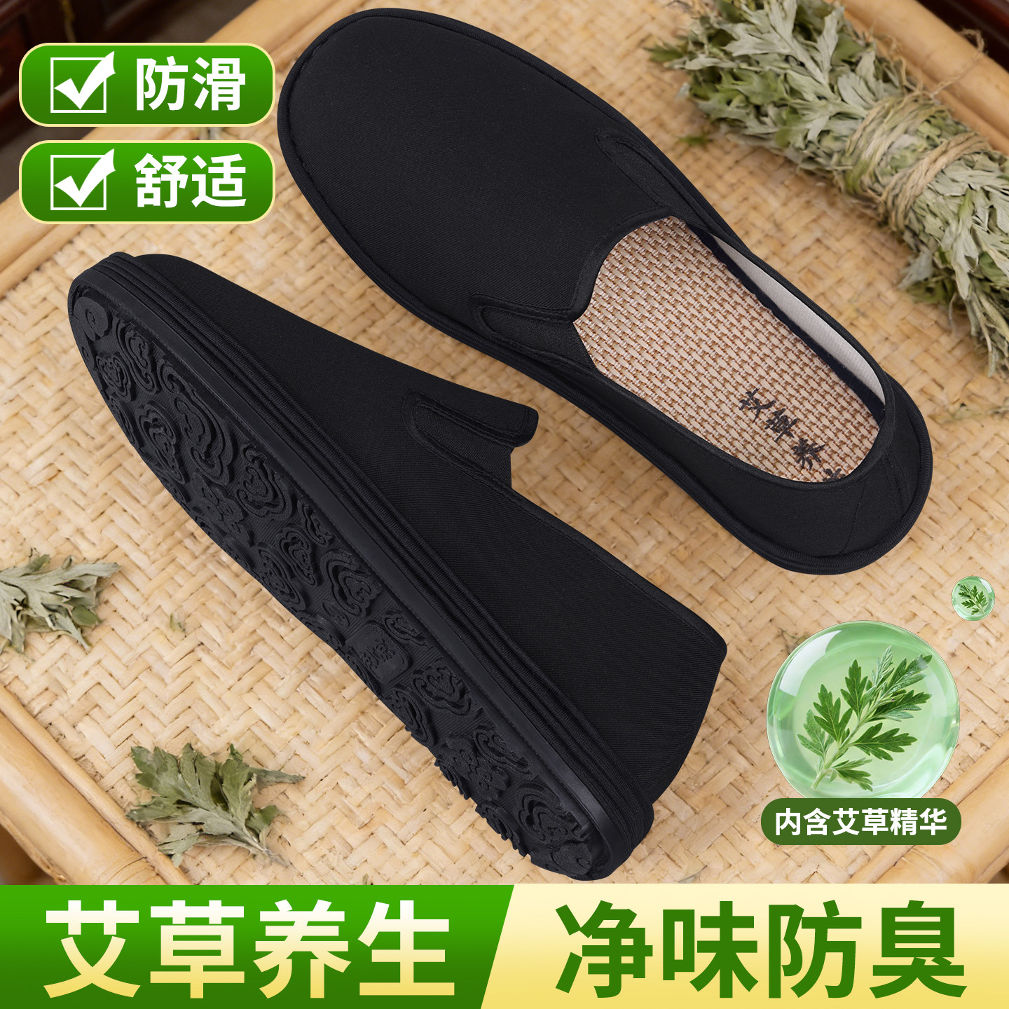 老北京布鞋男官方旗舰店正品2026新款防滑千层底中老年透气爸爸鞋