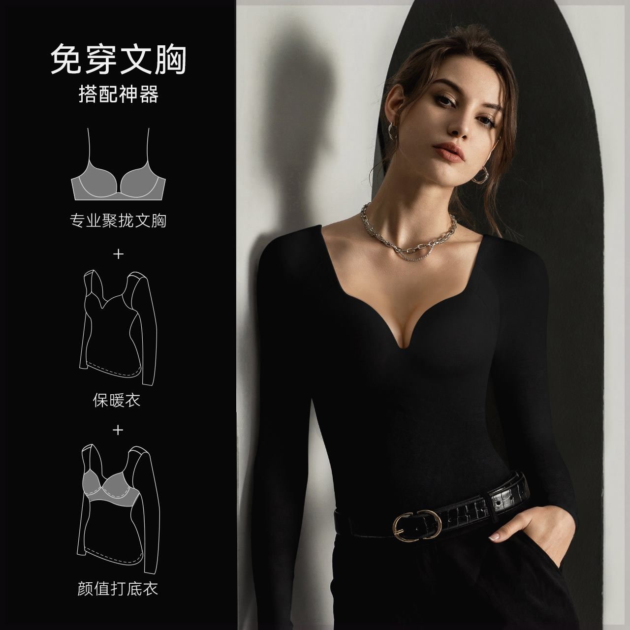 芬斯狄娜旗舰店女士带胸垫聚拢文胸免穿秋冬打底罩杯一体保暖内衣