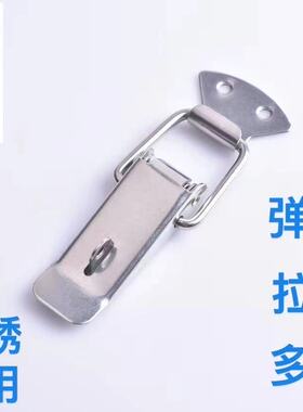 不锈钢鸭嘴弹簧搭扣工具箱锁扣木箱金属锁扣 木盒锁扣工厂J102