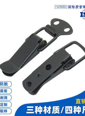 不锈钢搭扣航空箱包扣扁嘴锁扣鸭嘴扣五金工具箱扣J105-1/J105-3