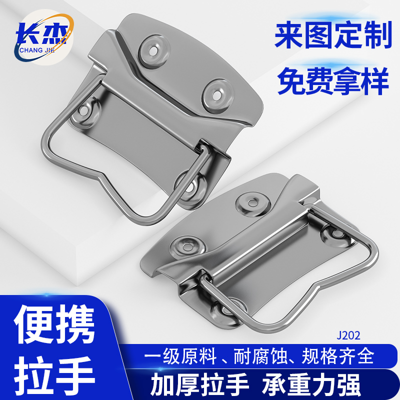 满9.9包邮不锈钢工业拉手