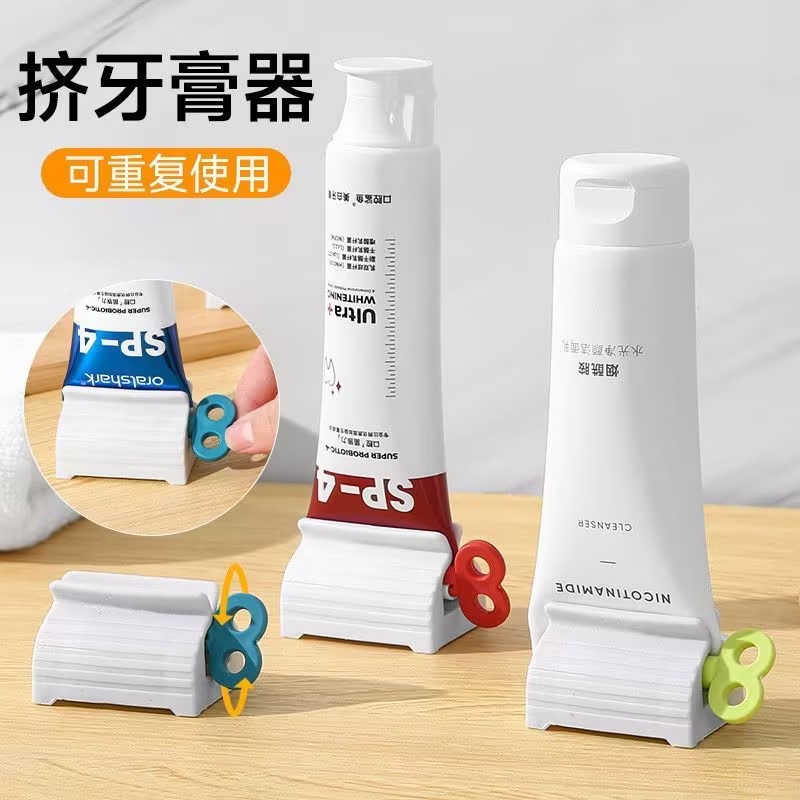懒人挤牙膏洗面奶按压器