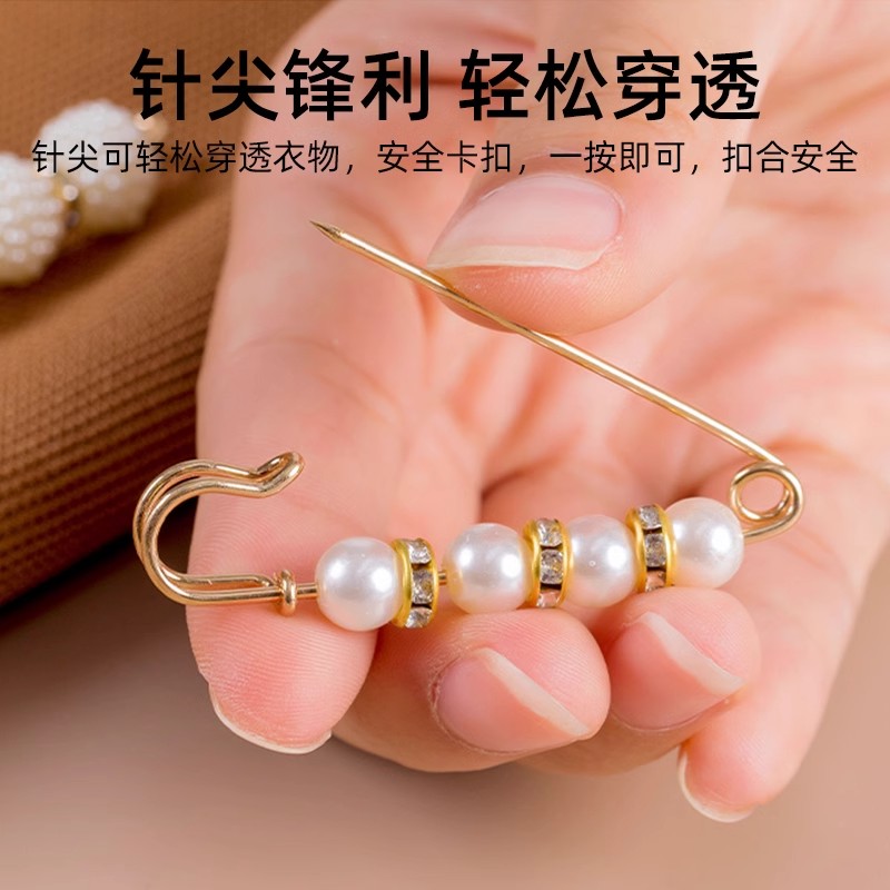 珍珠收裤腰别针固定衣服腰围改小神器防走光胸针女裤子收腰扣别针