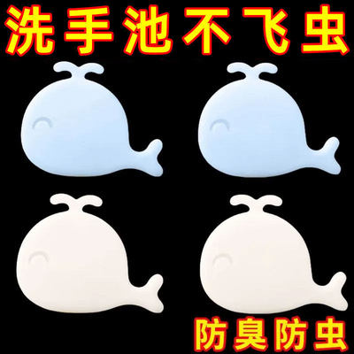 洗手盆溢水孔塞硅胶密封盖水池面盆堵口器洗脸台盆塞子通用密封塞