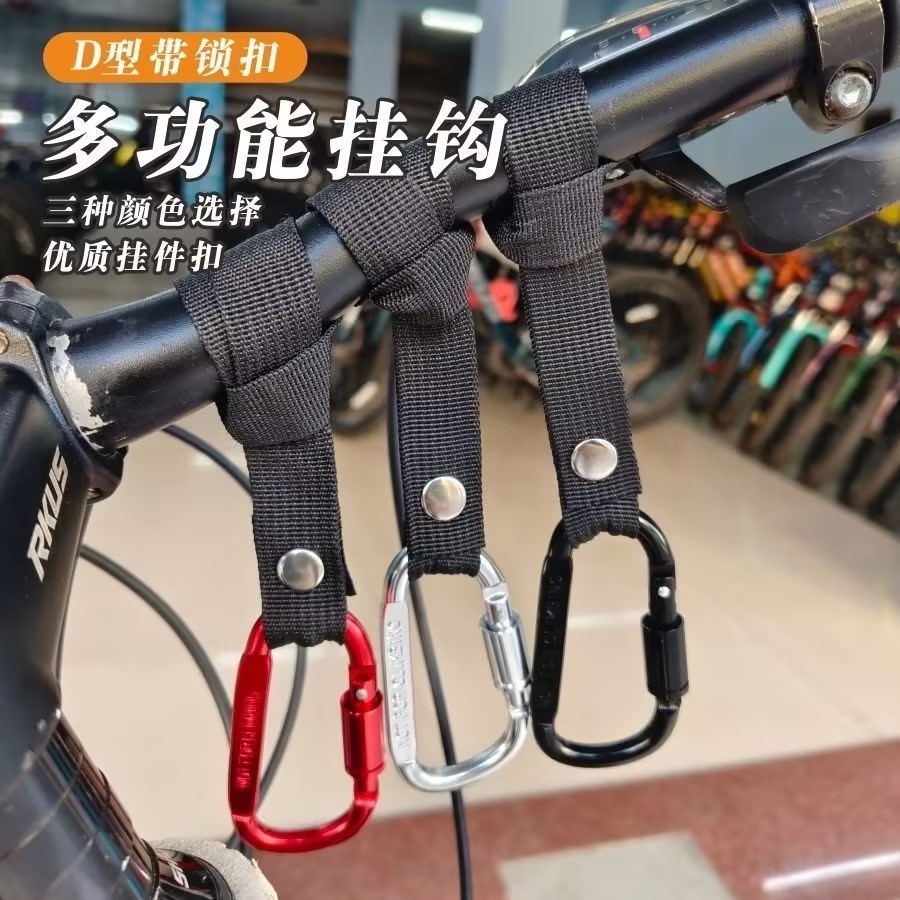 前置通防脱落电动车挂钩