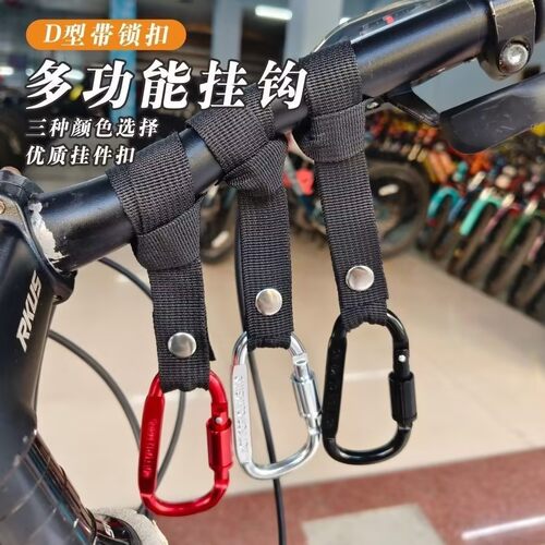 前置通防脱落电动车挂钩