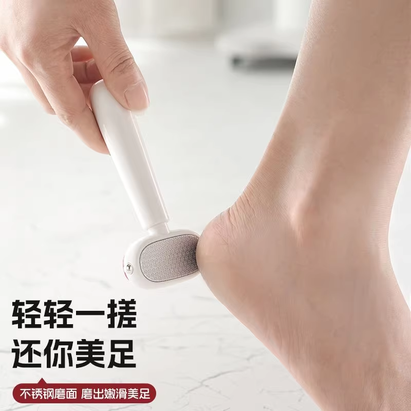 双面磨脚刀去死皮老茧神器