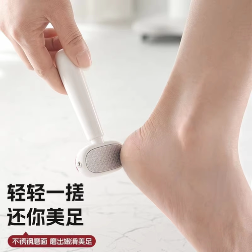 双面磨脚刀去死皮老茧神器