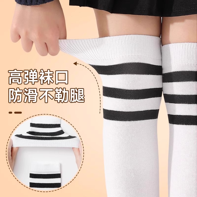 儿童长筒袜夏季薄款学生白色男童足球过膝袜子网眼小腿女童中筒袜
