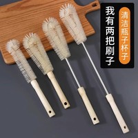 杯刷清潔長柄小刷子破壁機(jī)專用水杯清洗神器杯子刷奶瓶的涮子套裝