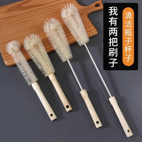 杯刷清洁长柄小刷子破壁机专用水杯清洗神器杯子刷奶瓶的涮子套装