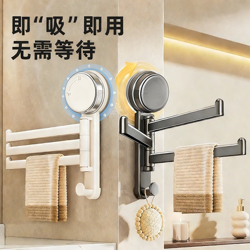 厨房吸盘可旋转沥水抹布架