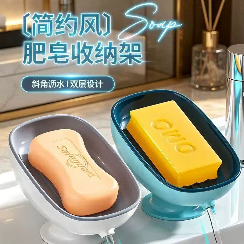 浴室沥水肥皂盒置物架
