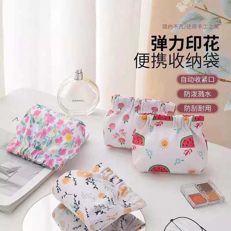 弹片收纳包口红化妆袋零钱小包便
