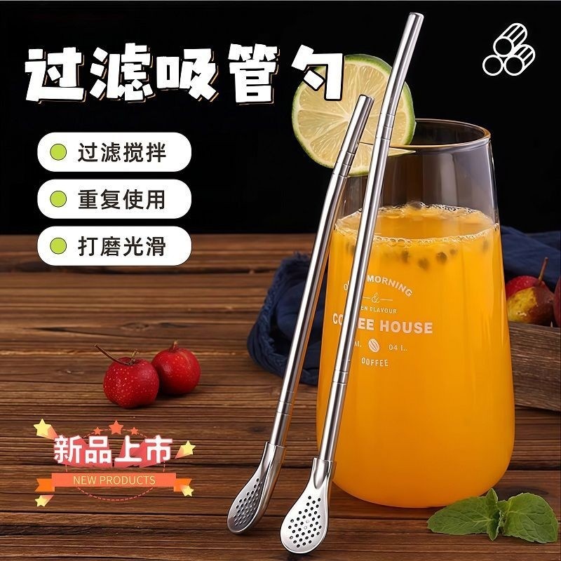 不锈钢长柄一体两用吸管勺