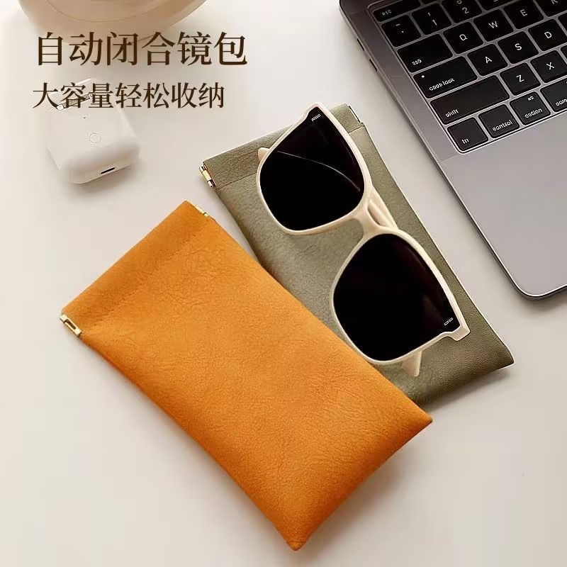 弹片自动闭合眼镜收纳袋