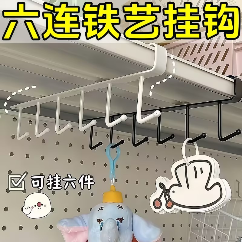 厨房橱柜无痕收纳挂架