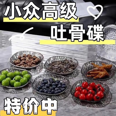 轻奢简约冰川纹家用吐骨碟餐桌