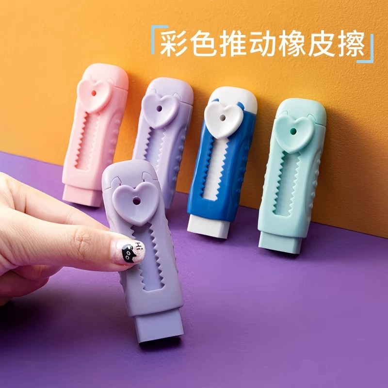 不留痕冰淇淋推拉式橡皮擦