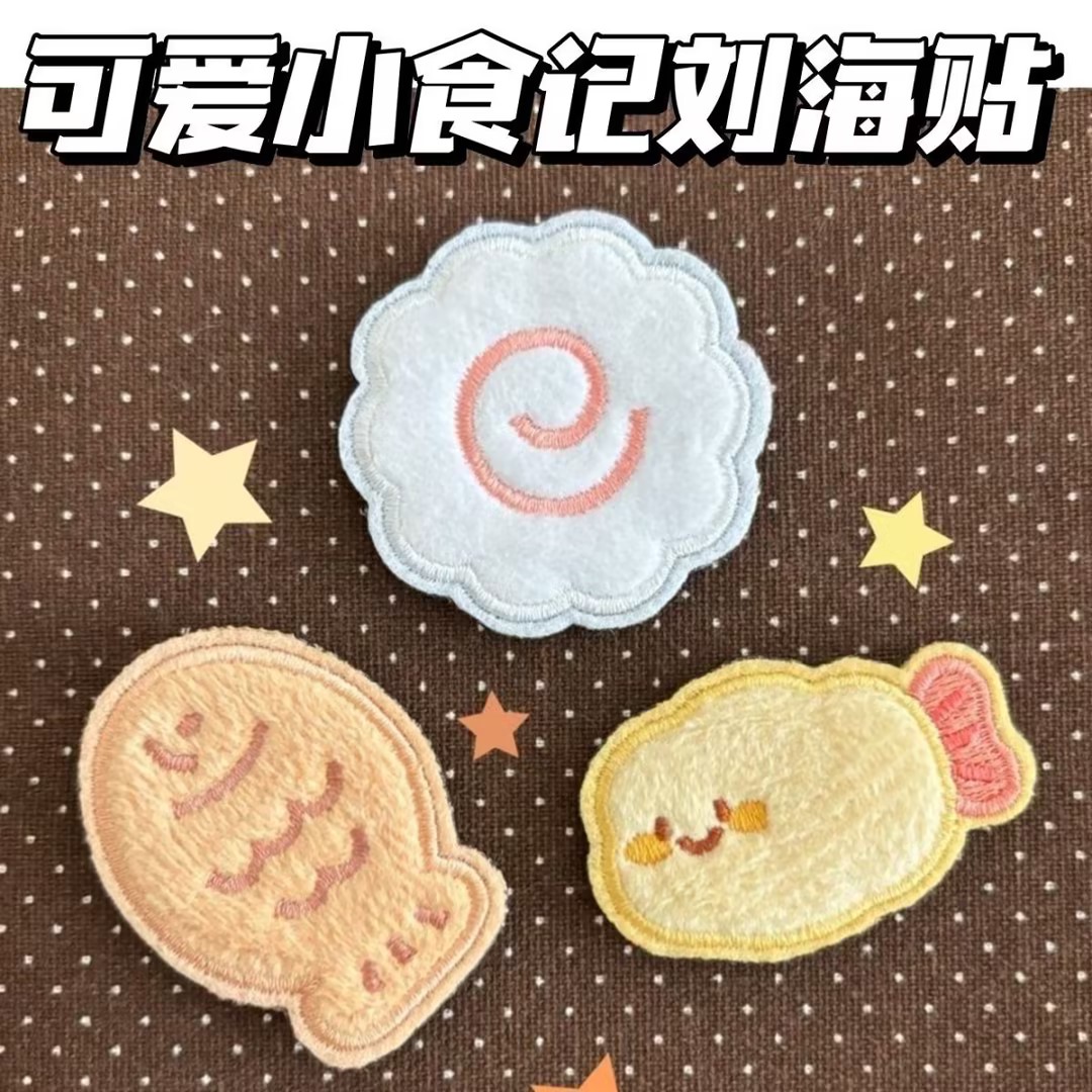 爆款小鱼炸虾刘海碎发贴