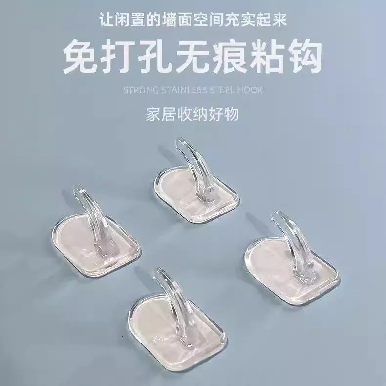 无痕透明免打孔强力粘钩