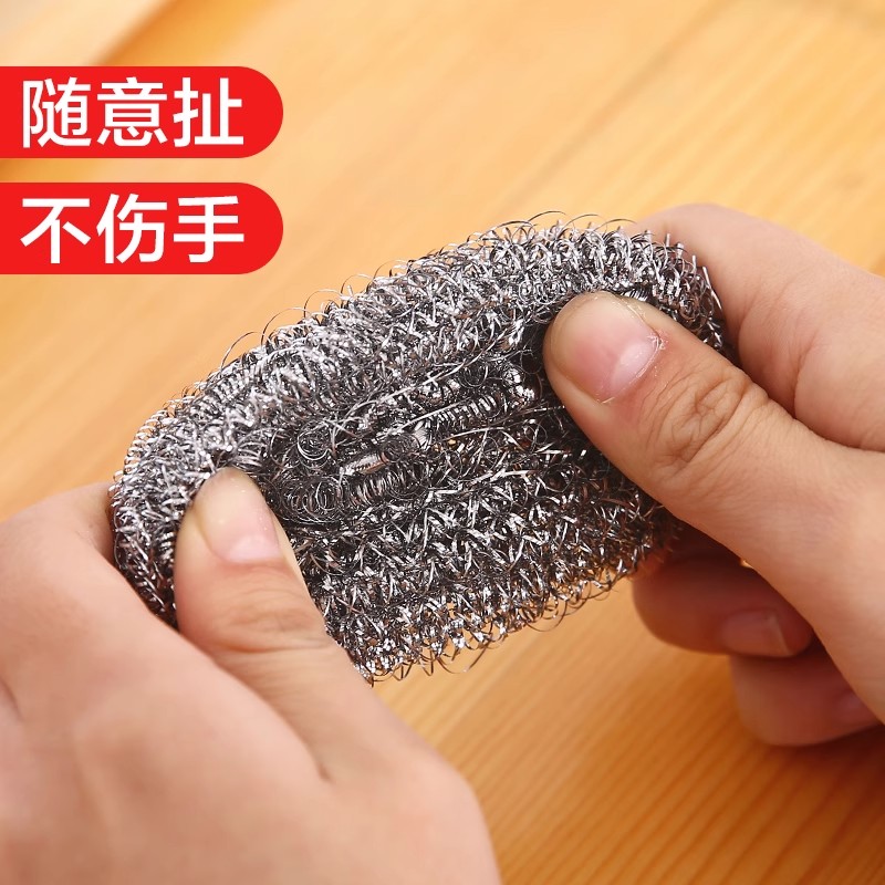 厨房不锈钢洗锅刷锅家用百货洗碗去污清洁钢丝球铁丝大号钢丝球