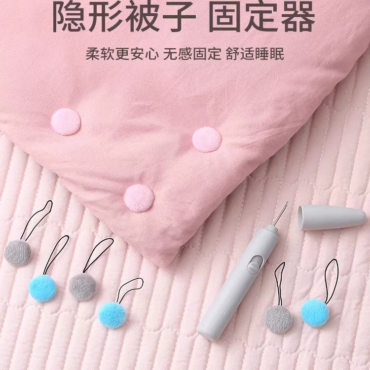无针毛绒被子防跑固定器