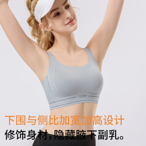 夏季新款果冻运动内衣女无痕速干