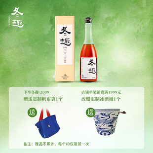 塔牌冬趣2009单一年份冬酿花雕酒半干型绍兴黄酒无焦糖色礼盒装