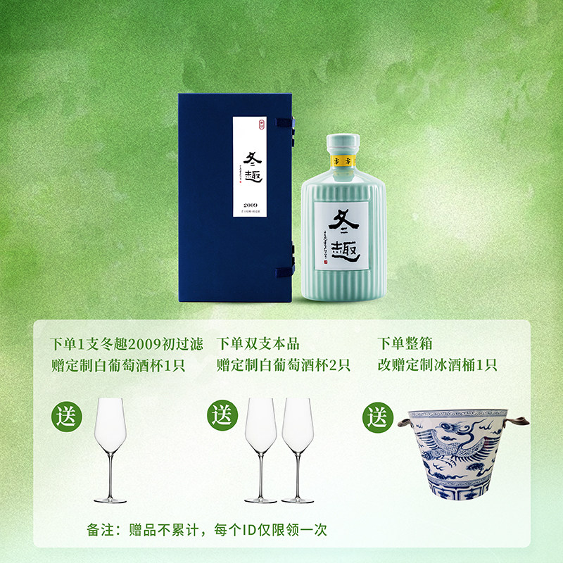 冬趣绍兴黄酒无焦糖色