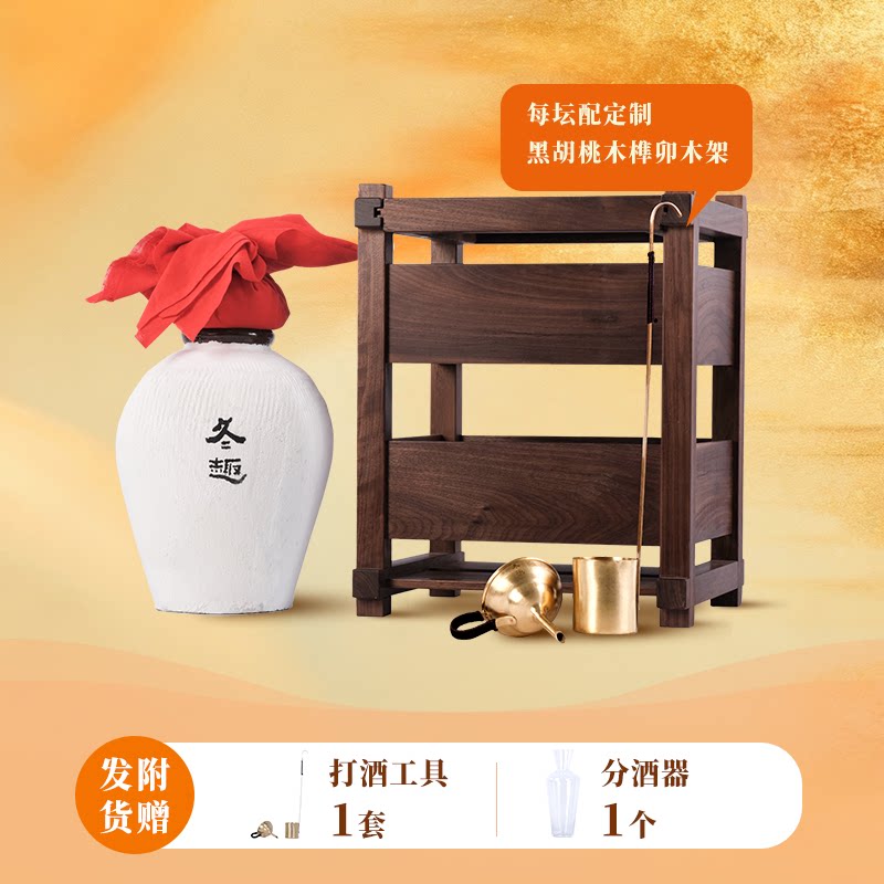 冬趣2006原坛5L绍兴黄酒无焦糖色添加
