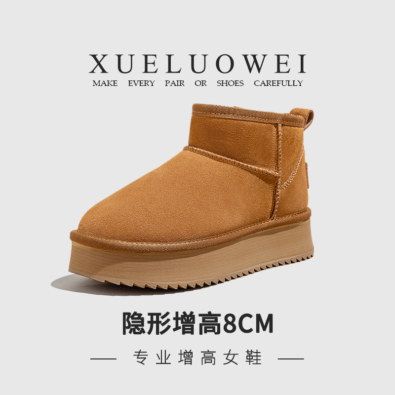 XUELUOWEI纯羊毛真皮防滑雪地靴