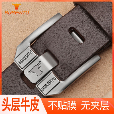 头层牛皮男士整张牛皮切割扁针扣