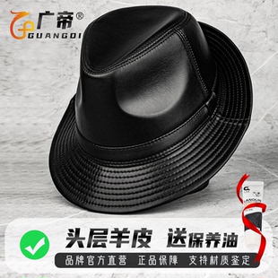 广帝 羊皮 春秋冬季真皮帽子男加厚大檐复古绅士中老年人保暖礼帽